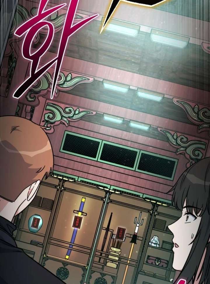 The Support Ate it All Chapter 26 page 49