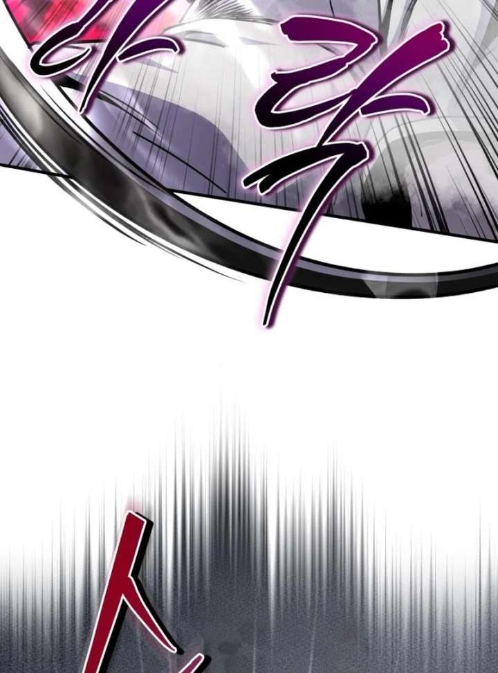The Support Ate it All Chapter 26 page 115