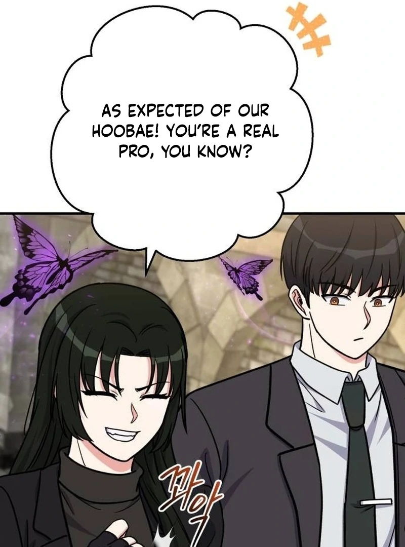 The Support Ate it All Chapter 28 page 19