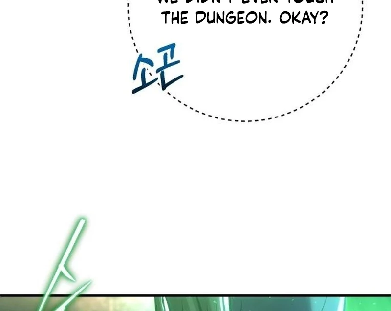 The Support Ate it All Chapter 28 page 25