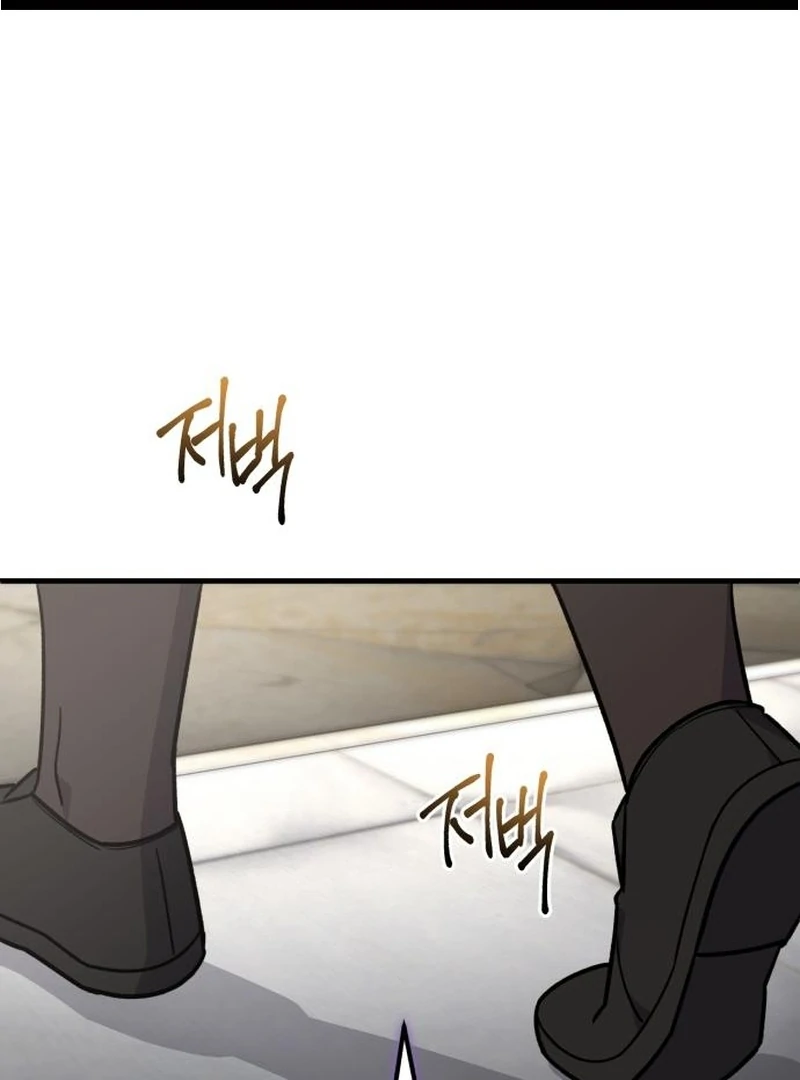 The Support Ate it All Chapter 30 page 3