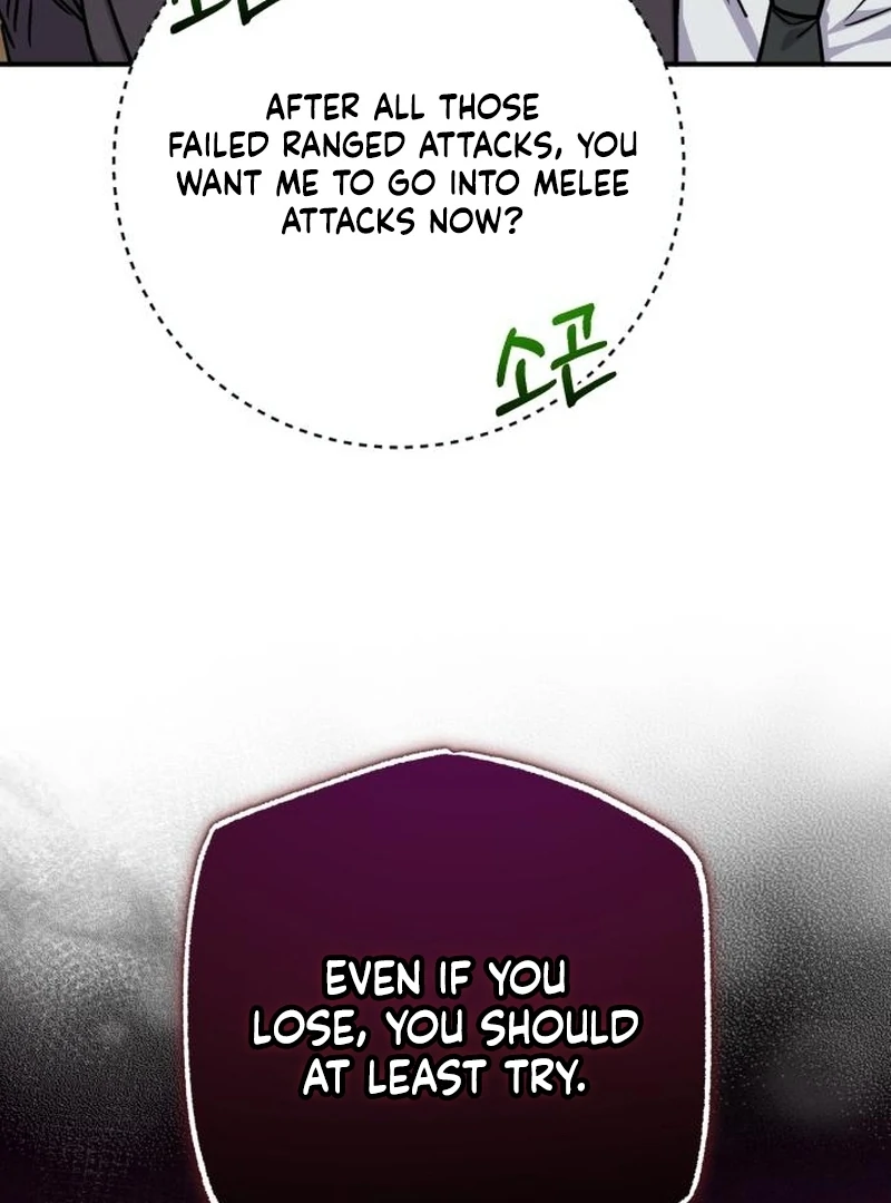 The Support Ate it All Chapter 30 page 98