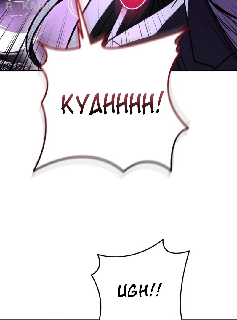The Support Ate it All Chapter 30 page 123