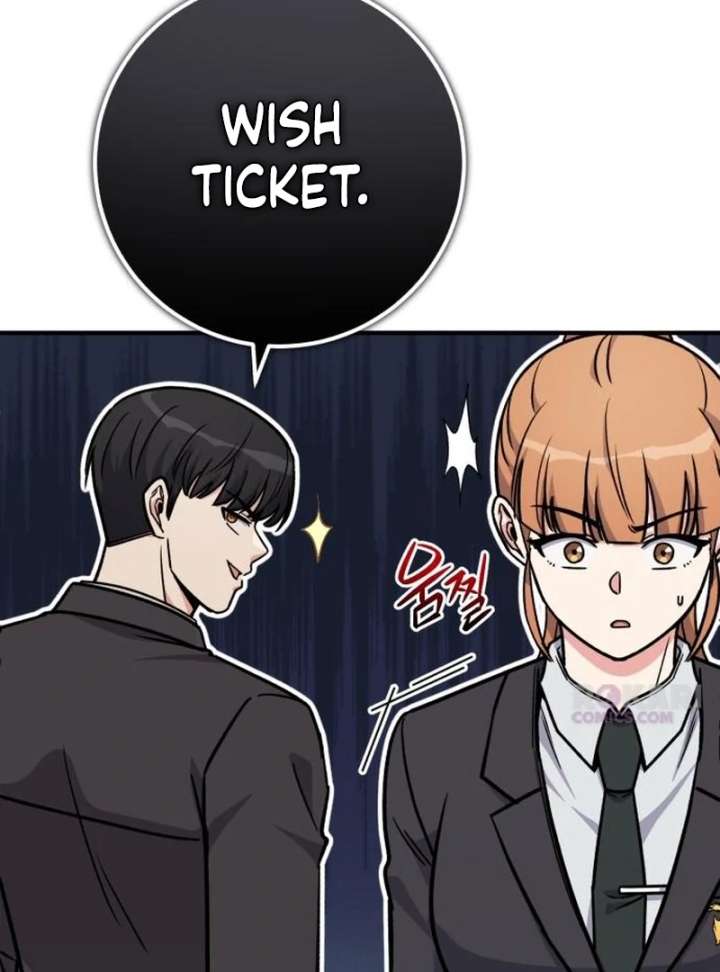 The Support Ate it All Chapter 33 page 22