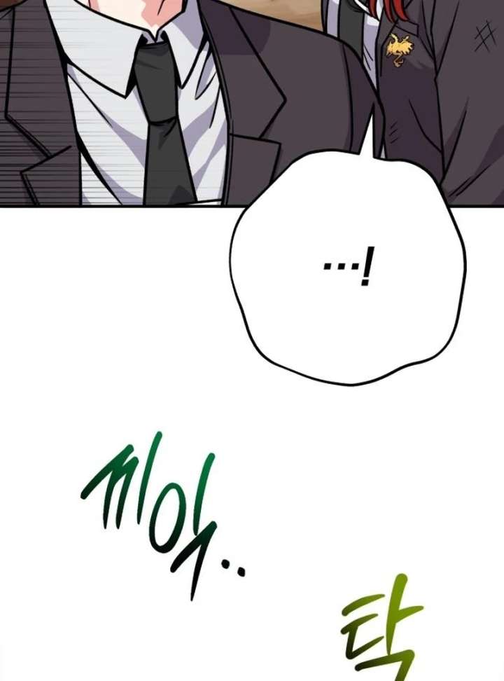 The Support Ate it All Chapter 33 page 98