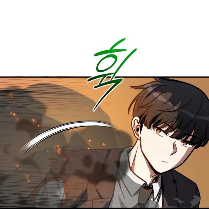 The Support Ate it All Chapter 34 page 14