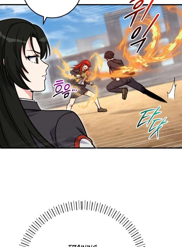 The Support Ate it All Chapter 34 page 23