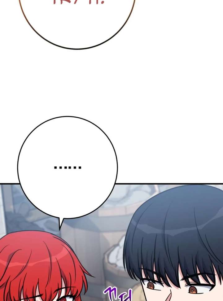 The Support Ate it All Chapter 34 page 72