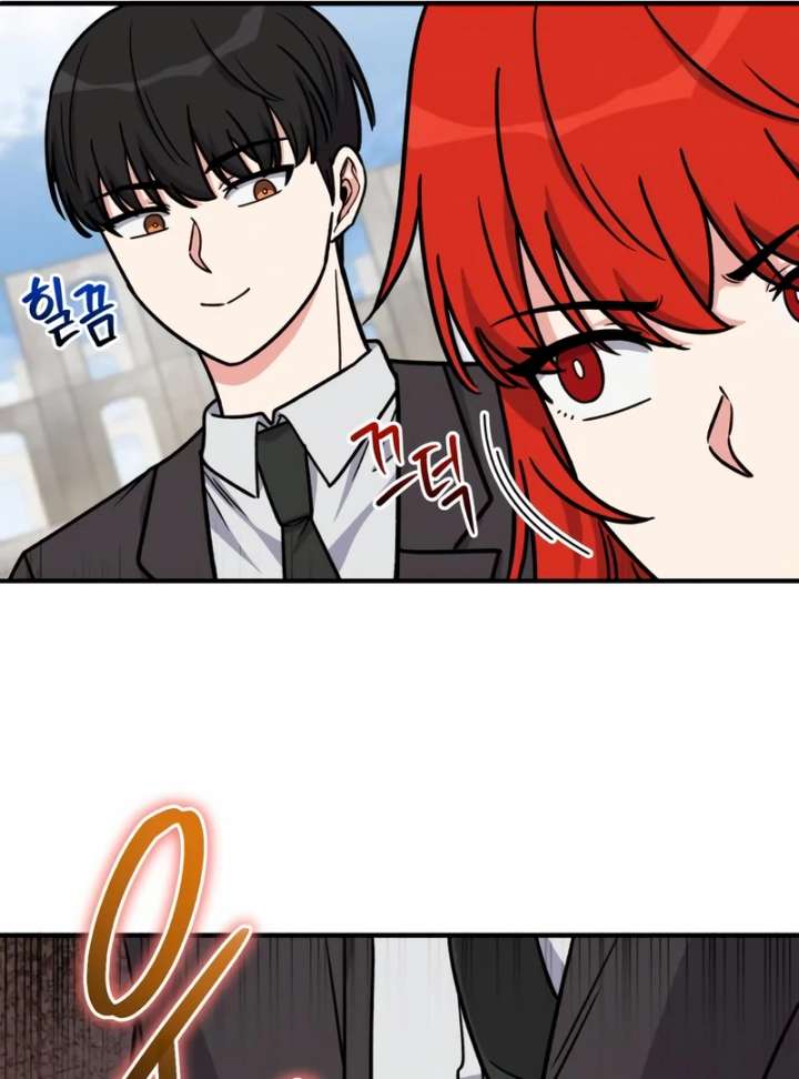 The Support Ate it All Chapter 34 page 126