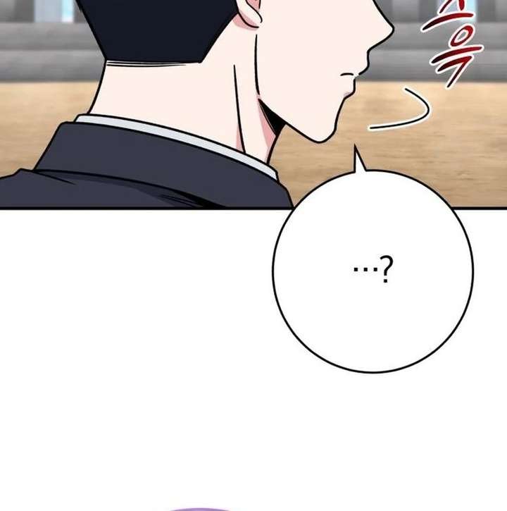The Support Ate it All Chapter 36 page 13
