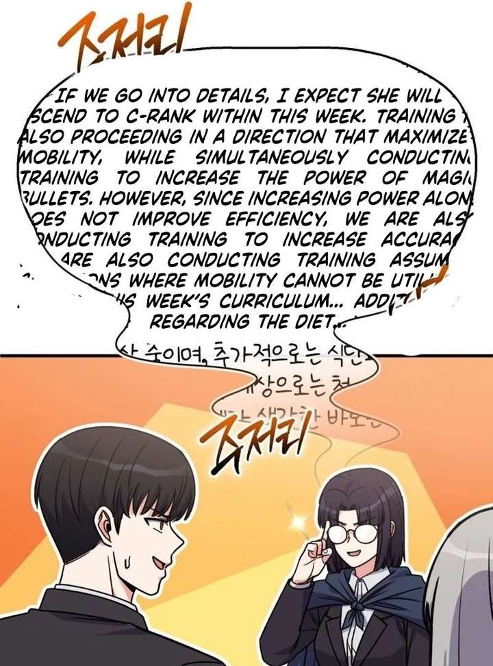 The Support Ate it All Chapter 36 page 39
