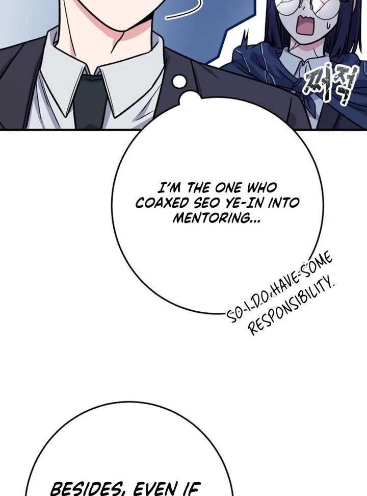 The Support Ate it All Chapter 36 page 75