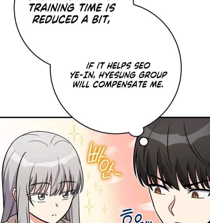 The Support Ate it All Chapter 36 page 76
