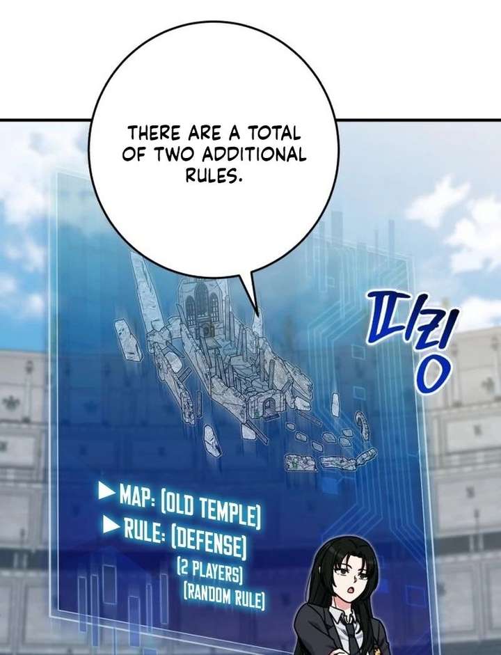 The Support Ate it All Chapter 36 page 112