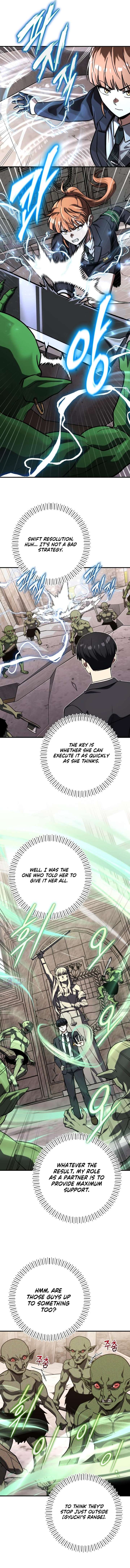 The Support Ate it All Chapter 39 page 6
