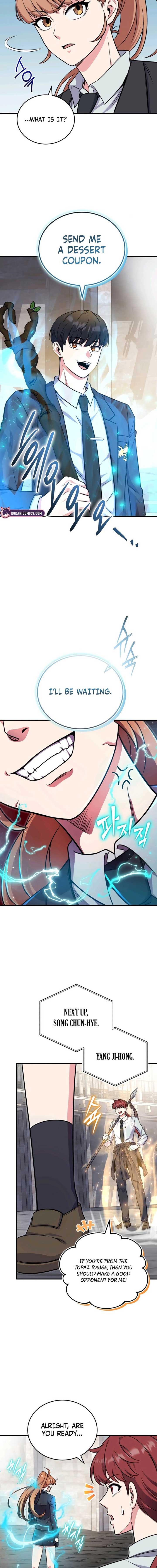 The Support Ate it All Chapter 4 page 13