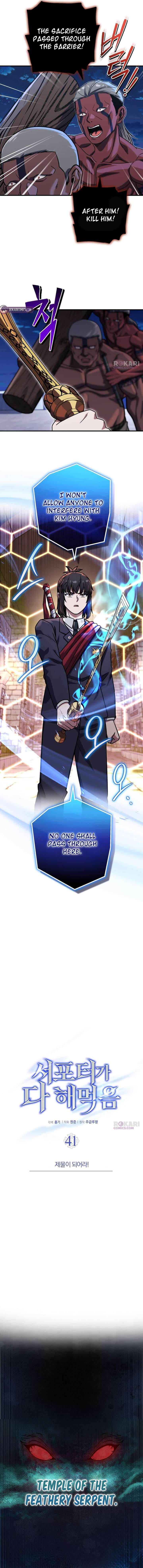 The Support Ate it All Chapter 41 page 6
