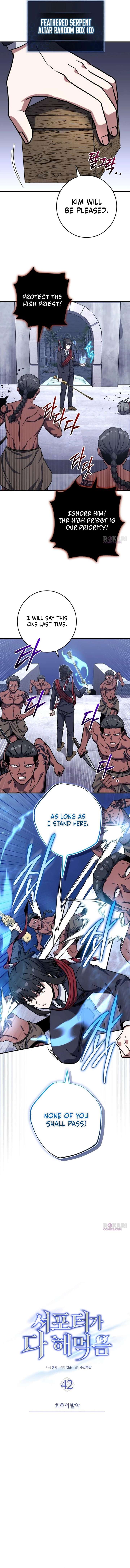 The Support Ate it All Chapter 42 page 6