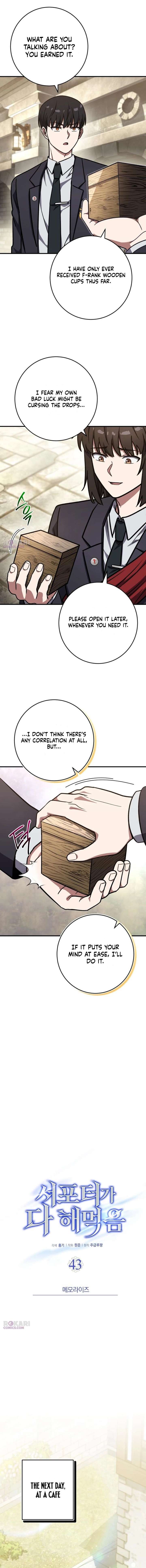 The Support Ate it All Chapter 43 page 5