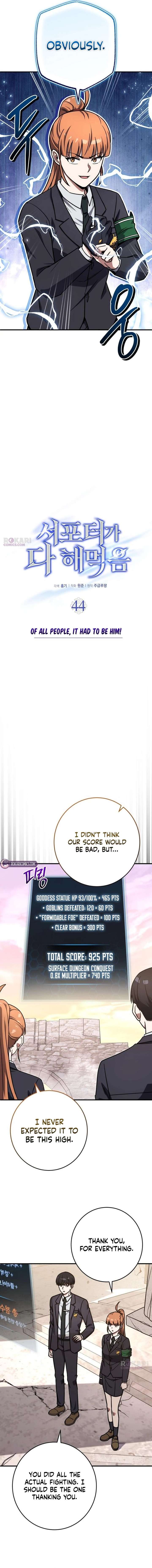 The Support Ate it All Chapter 44 page 9