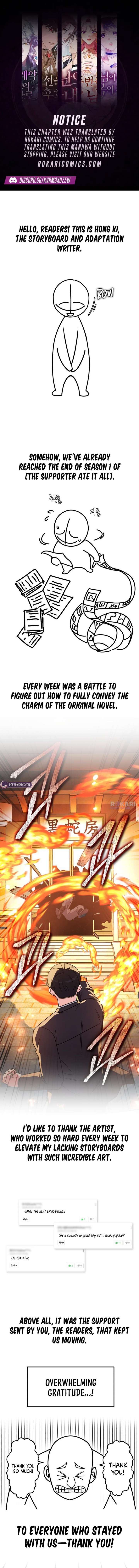 The Support Ate it All Chapter 46 page 1