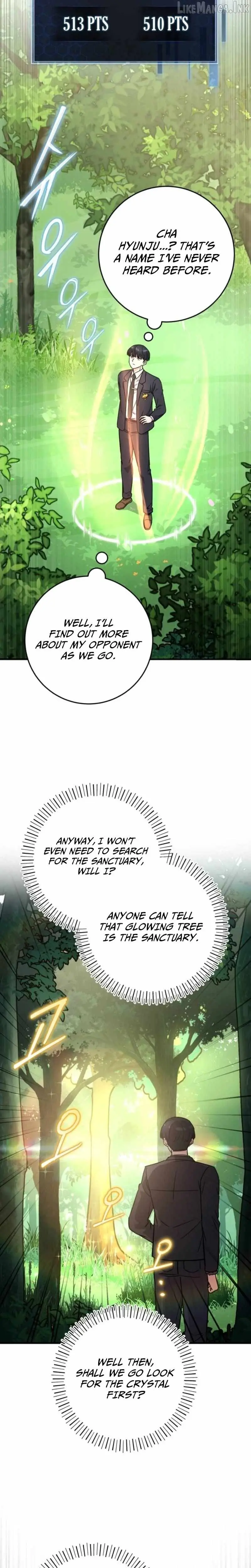 The Support Ate it All Chapter 47 page 3