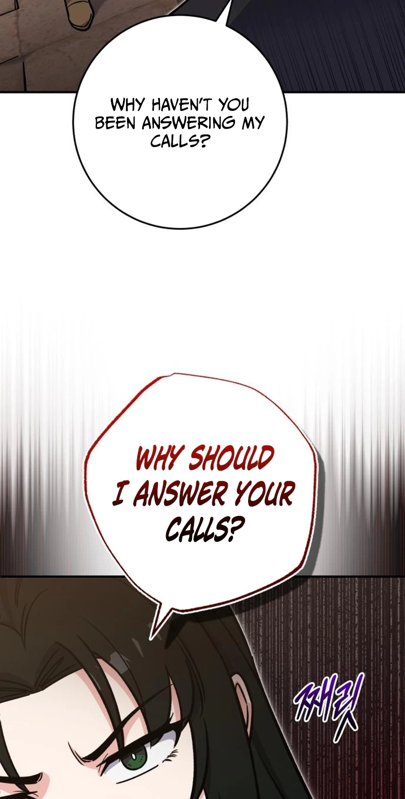 The Support Ate it All Chapter 48 page 106