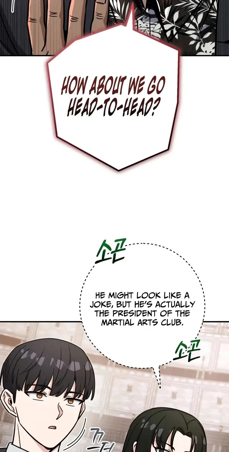 The Support Ate it All Chapter 49 page 20