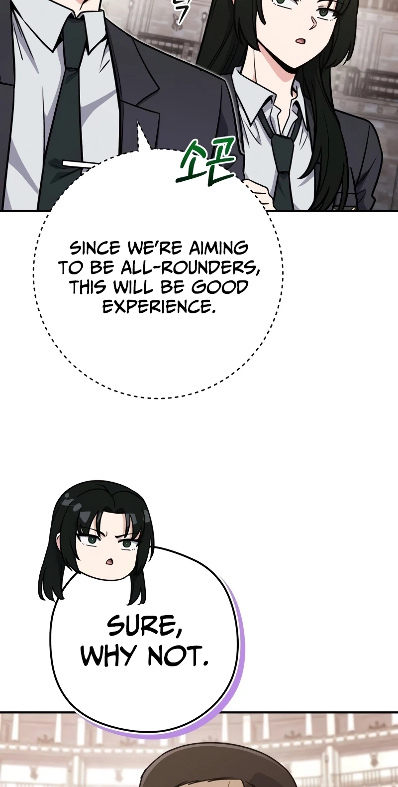 The Support Ate it All Chapter 49 page 21