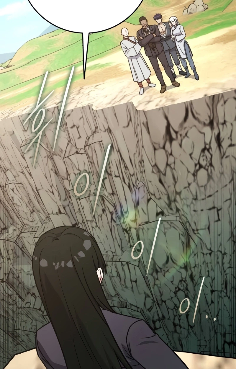 The Support Ate it All Chapter 49 page 85