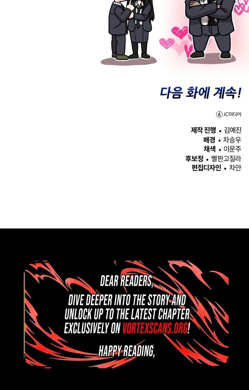 The Support Ate it All Chapter 49 page 116