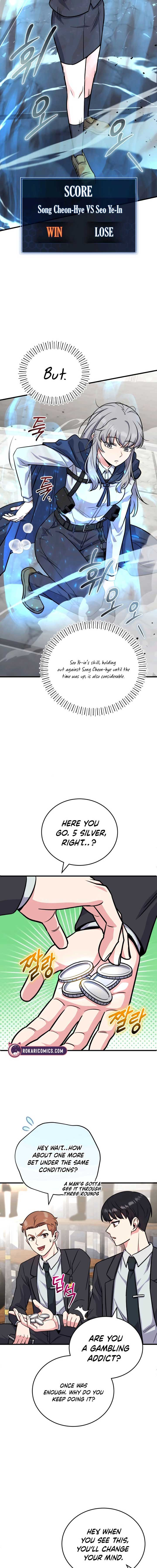 The Support Ate it All Chapter 5 page 7