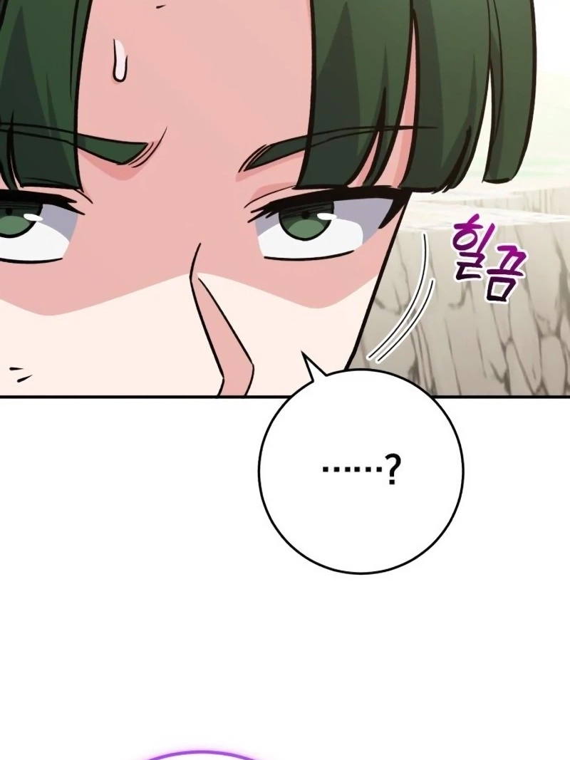 The Support Ate it All Chapter 51 page 11