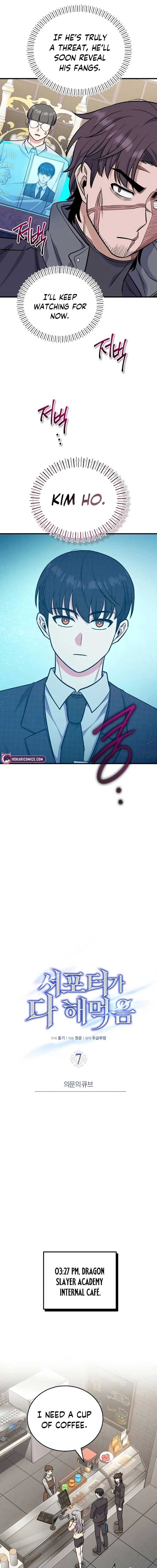 The Support Ate it All Chapter 7 page 4