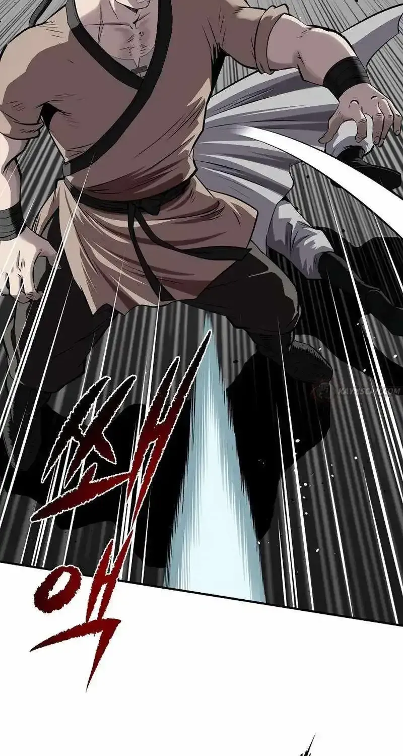 The Supreme Demon Swordmaster Chapter 42 page 6