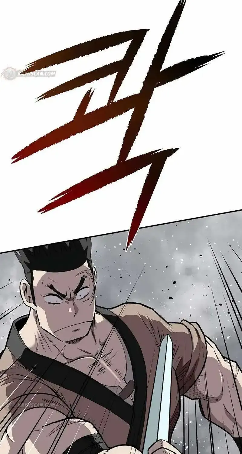 The Supreme Demon Swordmaster Chapter 42 page 7