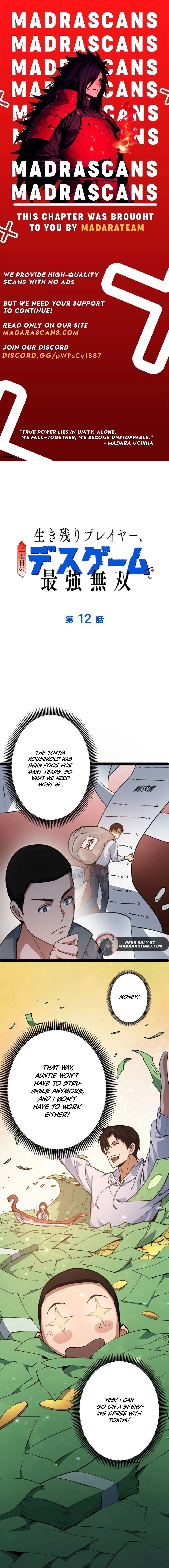 The Surviving Player: Unrivaled in the Second Death Game Chapter 12 page 1