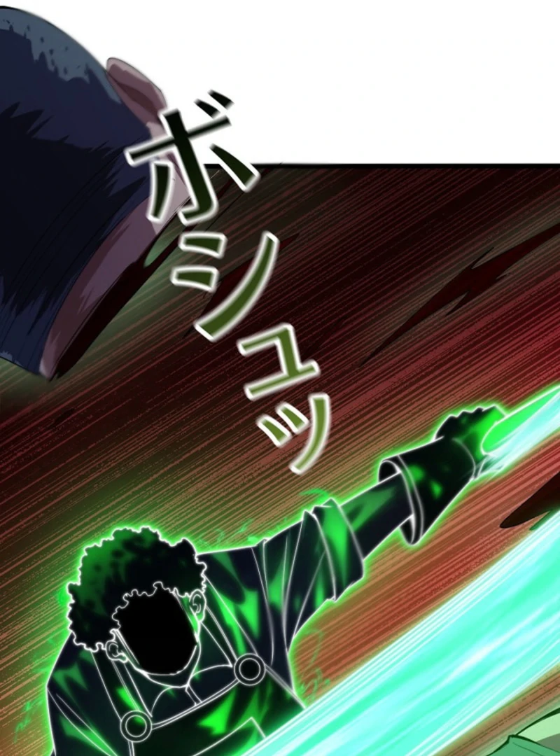 The Surviving Player: Unrivaled in the Second Death Game Chapter 3 page 52