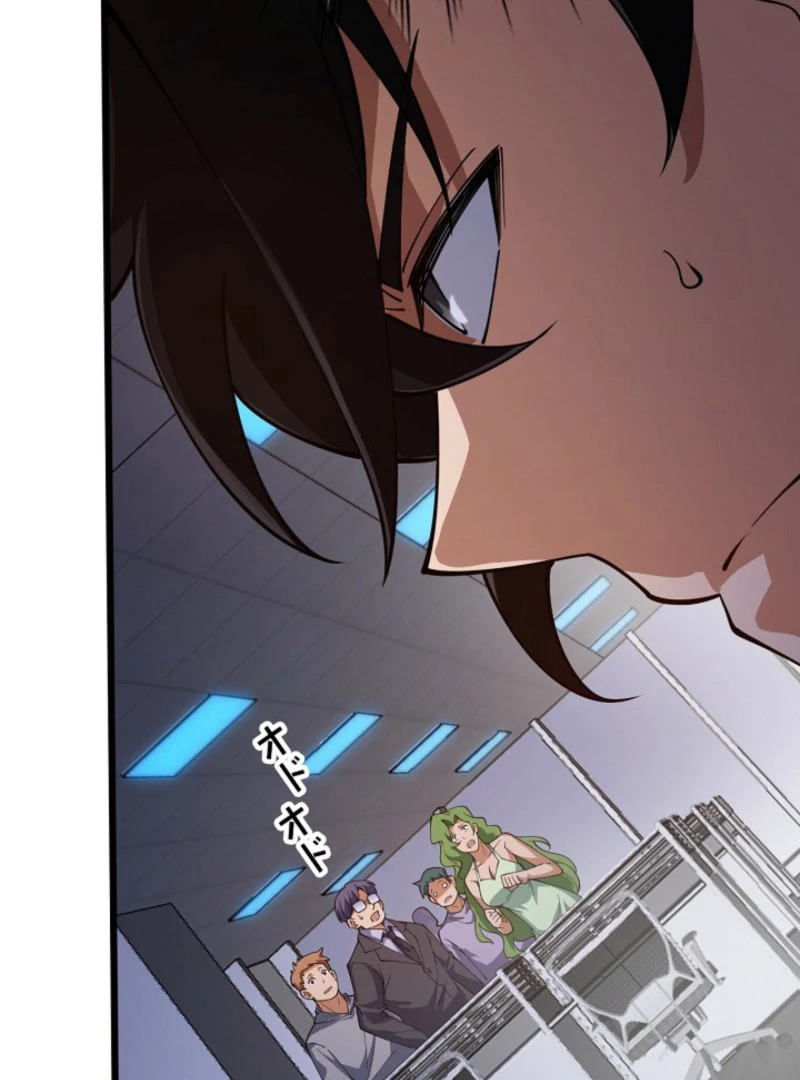The Surviving Player: Unrivaled in the Second Death Game Chapter 3 page 131