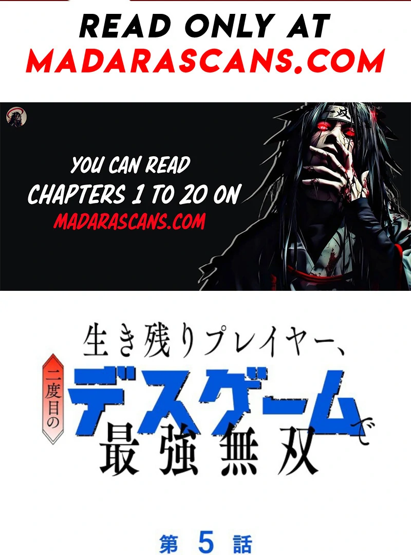 The Surviving Player: Unrivaled in the Second Death Game Chapter 5 page 1