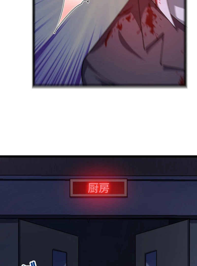 The Surviving Player: Unrivaled in the Second Death Game Chapter 5 page 33
