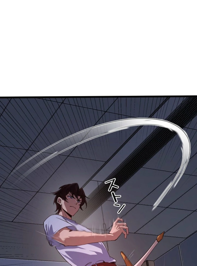 The Surviving Player: Unrivaled in the Second Death Game Chapter 5 page 58