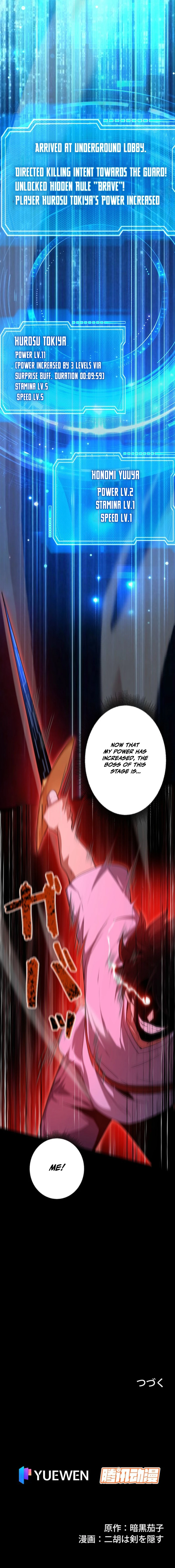 The Surviving Player: Unrivaled in the Second Death Game Chapter 7 page 17