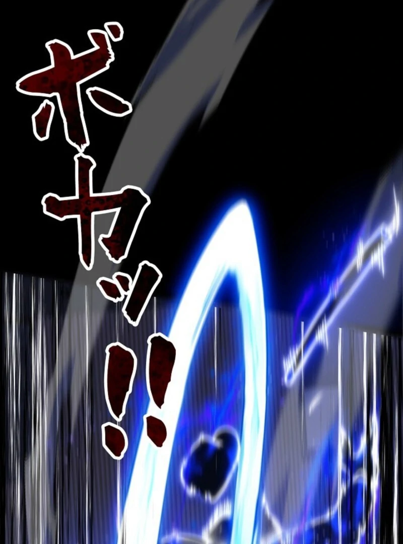 The Surviving Player: Unrivaled in the Second Death Game Chapter 8 page 23