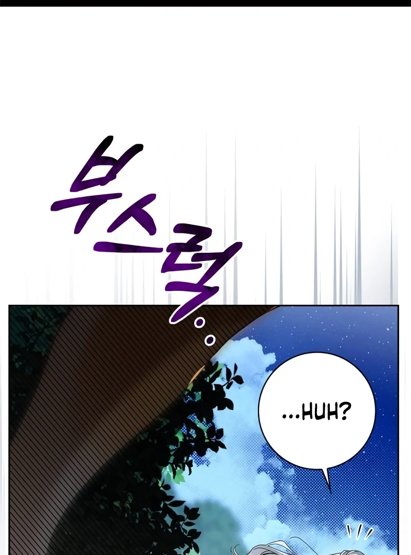 The Swindler Couple of Ardel Chapter 17 page 3