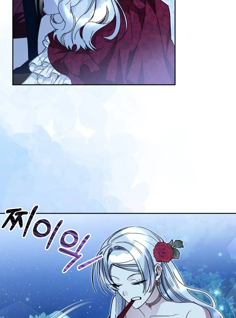 The Swindler Couple of Ardel Chapter 17 page 66