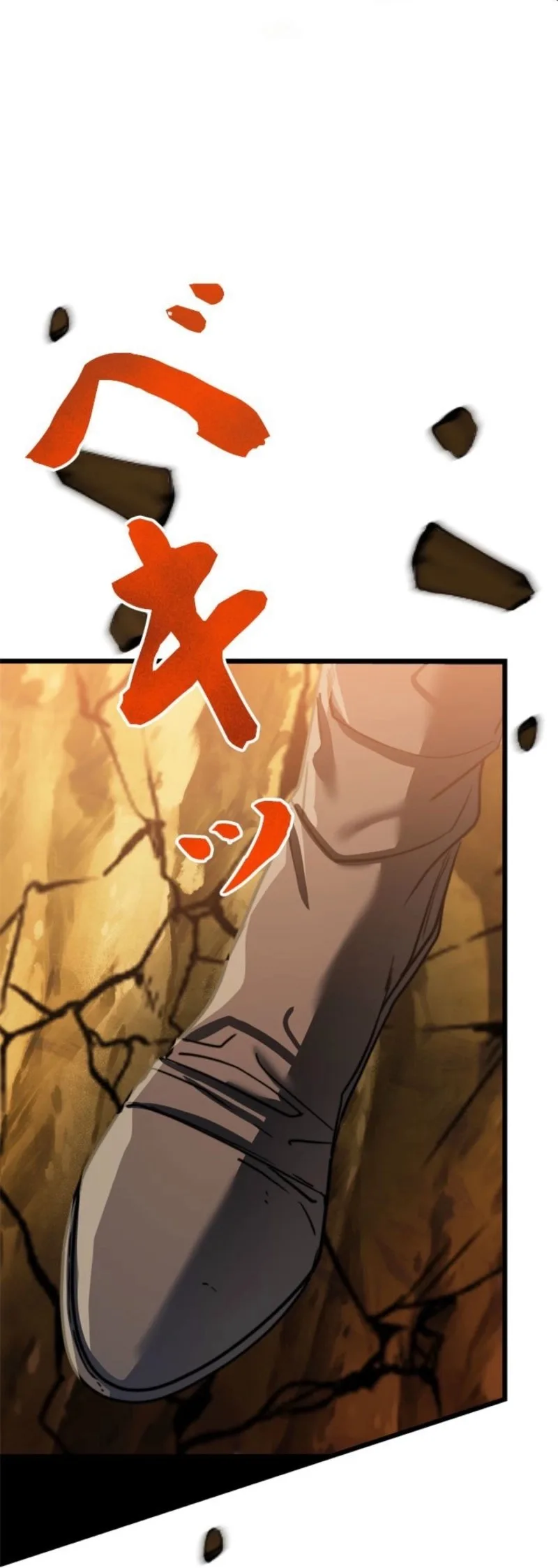 The Sword Emperor Who Surpasses His Previous Life Chapter 1 page 85