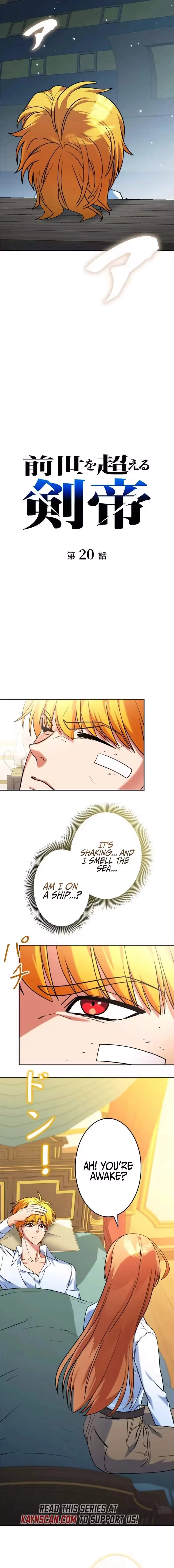 The Sword Emperor Who Surpasses His Previous Life Chapter 20 page 5