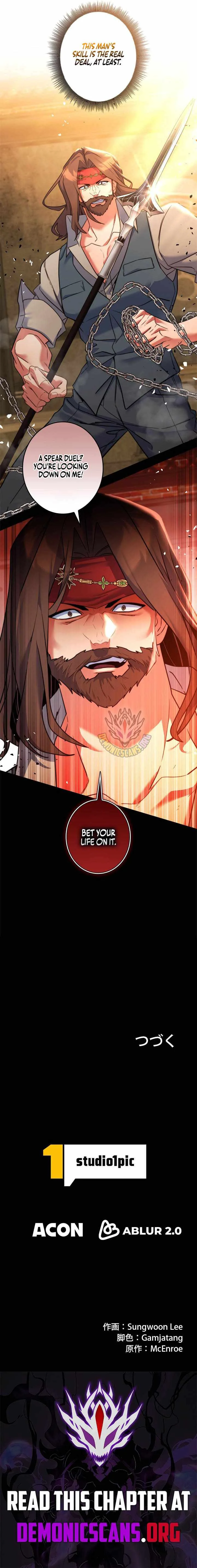 The Sword Emperor Who Surpasses His Previous Life Chapter 26 page 15