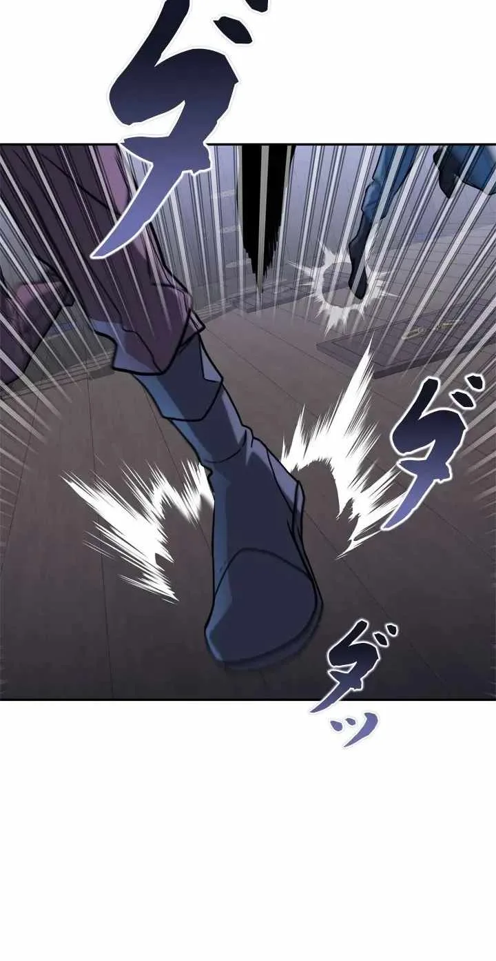 The Sword Emperor Who Surpasses His Previous Life Chapter 34 page 11
